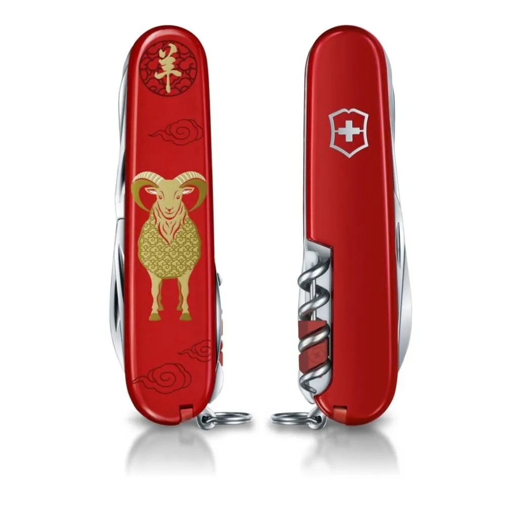 Victorinox Huntsman Zodiac Inspired YEAR OF THE GOAT Limited Edition 2027 Collectable Pocket Knife Limited to 8888 Pieces Wordwide 1.3714.E16 - Image 3