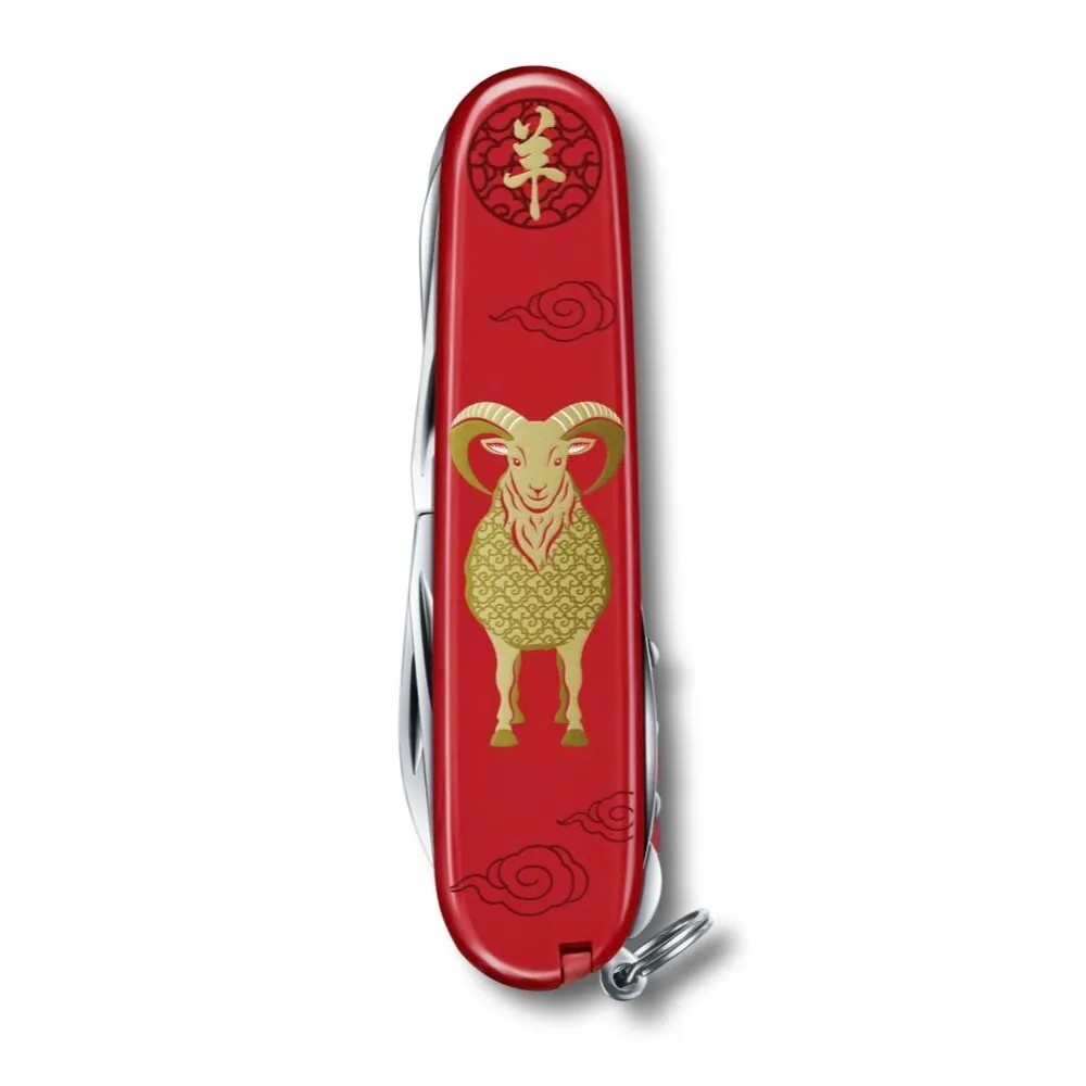 Victorinox Huntsman Zodiac Inspired YEAR OF THE GOAT Limited Edition 2027 Collectable Pocket Knife Limited to 8888 Pieces Wordwide 1.3714.E16 - Image 5